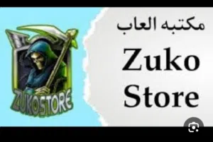 تهكير بلايستيشن 3 تنزيل مكاتب فيها أكثر من 10000+ لعبه وتستطيع أخذ ps3 بعدها بيوم