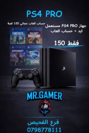 PlayStation 4 PlayStation for sale in Amman