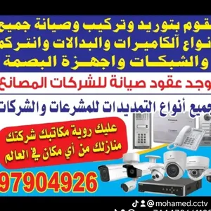 Security Systems . New4