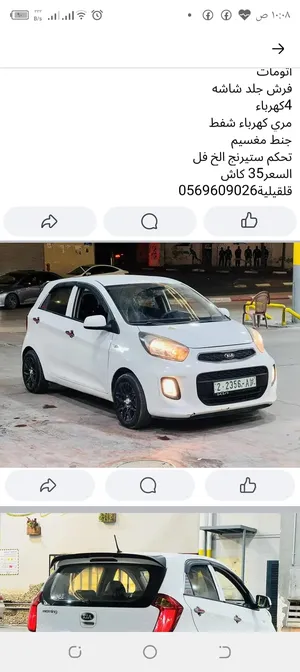 used-kia-morning-in-qalqilya