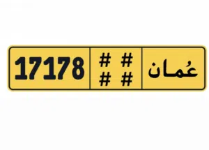 رقم خماسي مرتب