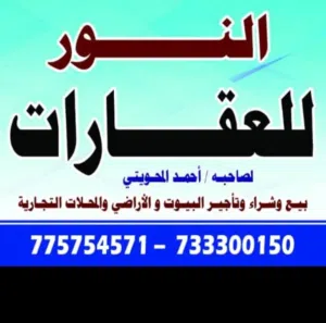 للايجار ثلاث غرف وحمامين سوبر لوكس منطقه الزراعه