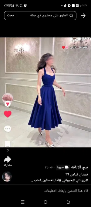 فساتين سهره جميله قياسات مختلفه والوان ايضا مختلفه