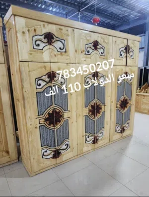 دواليب سويدي 6 ابواب صافي وملون السعر 110 الف