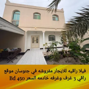 3 Bedrooms . Furnished . Yearly3