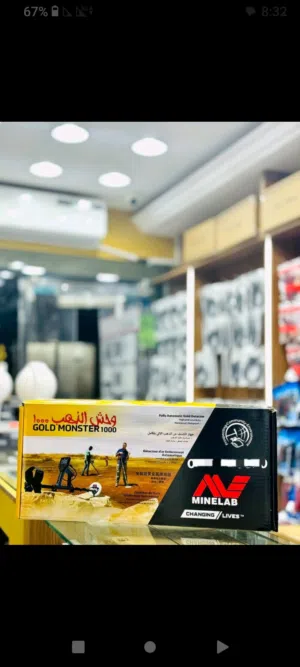 اجهزة دهب (وحش)