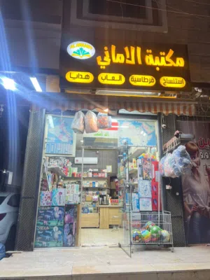 مكتبة للبيع لعدم التفرغ في راغبة خاتون