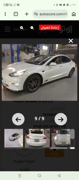 للبيع: تسلا موديل 3 ستاندرد رينج بلس 2019 بحالة الوكالة! Tesla 2019