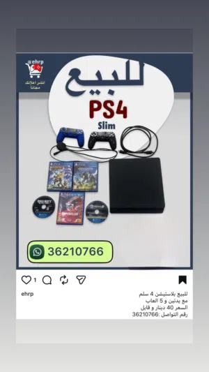 للبيع بلاستيشن 4 سلم مع قيرين و خمس سيديات
