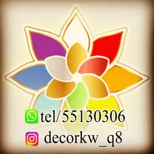 ابو توني للديكور والاصباغ 55130306 سكلا