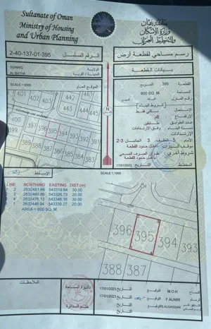 Residential Land for Sale in Al Batinah Suwaiq