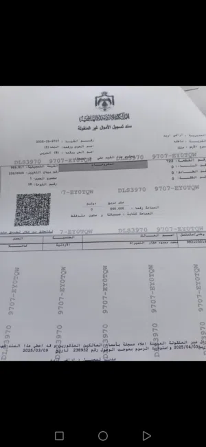 ارض للبيع 560متر في ناطفه