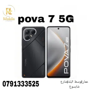 Tecno Pova 256 GB in Amman