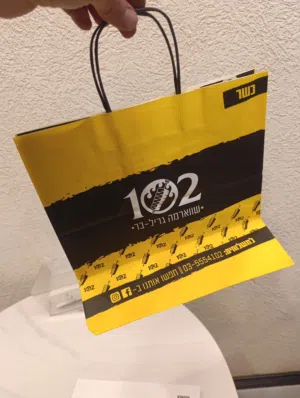 شروات اكياس ورق وكرتون