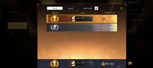 ‏فري فاير‏4