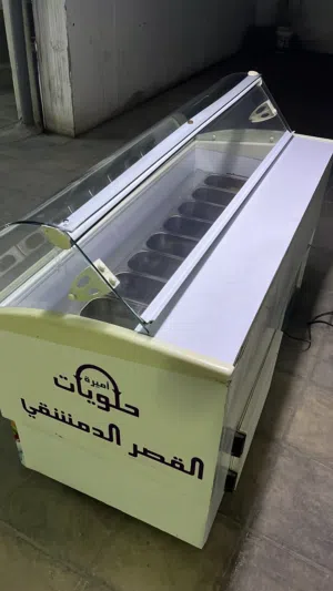 ثلاجة بوظة عربية