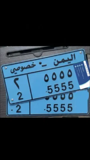 فخامة المميز    5555 ف 2