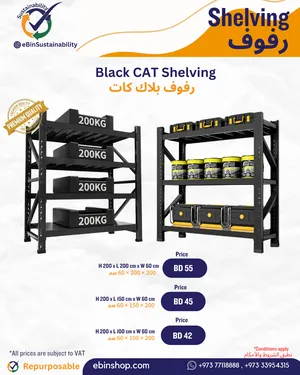 ‏مستلزمات محلات تجارية ‏.‏ جديد‏2