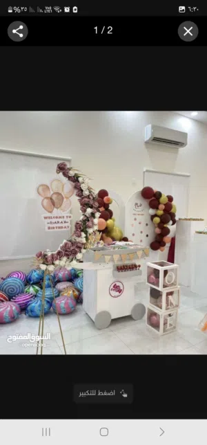 طاولات للبيع