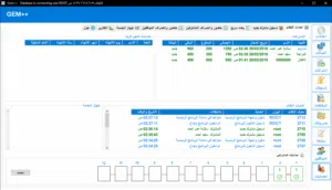 برنامج إدارة النوادي الرياضية وصالات النوادي والاشتراكات الشهرية