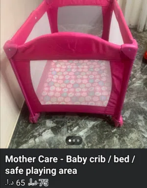 سرير عملي جداً او مساحة لعب آمنة لطفلك - بحال الجديد MOTHER CARE مستعمل عدة مرات بحالة ممتازة