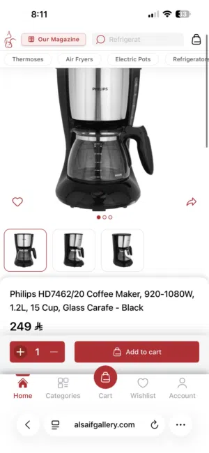 آلة قهوة فيليبس Philips Coffee Make
