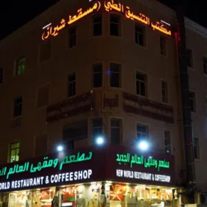 ابوسارة 