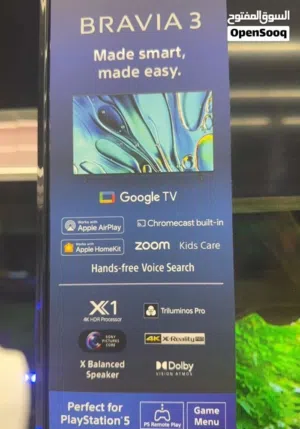 تلفزيون سوني سمارت 85 بوصه