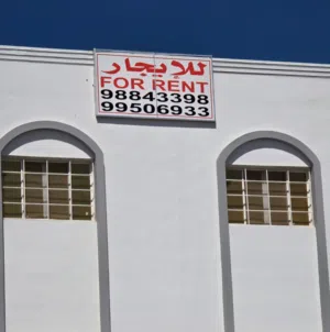 105 m2 3 Bedrooms Apartments for Rent in Al Dakhiliya Nizwa