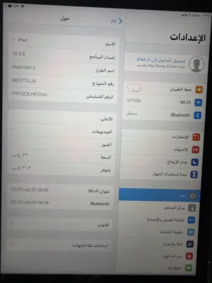 ايباد ميني 2  ذاكره 32  نضافه 100% معه كفر وقلم وكيبل السعر 50