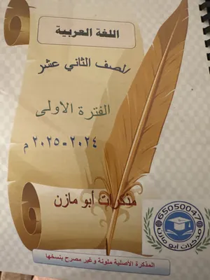 ‏كتب ‏.‏ مستعمل‏1