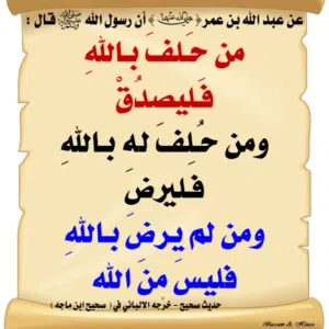 رمضان حاتم الوليدي 
