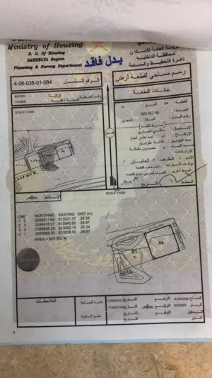 commercial-land-for-sale-in-al-dakhiliya-bidbid