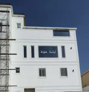 لياسه ملونه على شكل الحجر الطبيعي