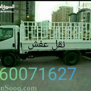 نقل عفش فك نقل تركيب غرف النوم جميع مناطق الكويت