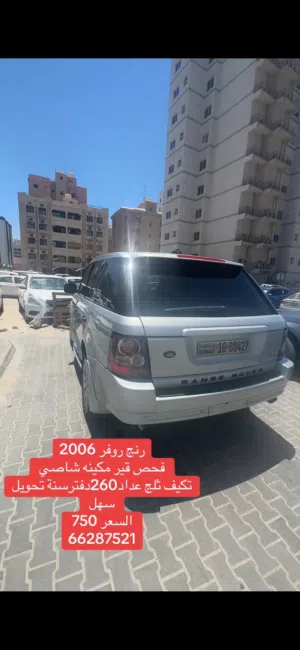 Used Land Rover HSE V8 in Hawally