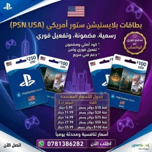 بطاقات وقسائم الالكترونيه للبيع GTA6