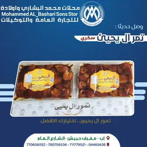 Dates2
