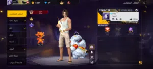Free Fire Accounts and Characters for Sale in Mafraq