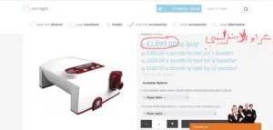 Cpap سي باب اتوماتيك لمنع انقطاع التنفس ليلا الماني مع جهاز الترطيب مع امكانية اضافة بطارية