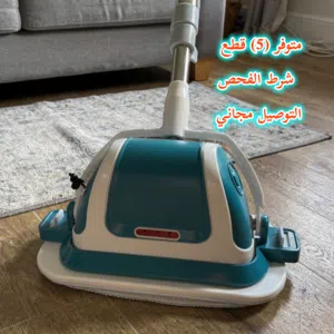 تعبتي من مسح الارضيات والزجاج والمرايا والبهذلة بـ الوصل والمساحات والوايرات اللي تتقيد حركتج بيها