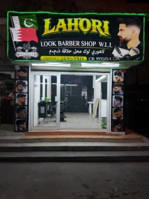 Salon for Sale