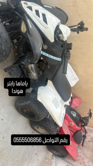 ياماها. رابتر  هوندا