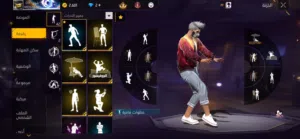 Free Fire Accounts and Characters for Sale in Amman