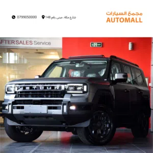 New Jetour G700 in Amman