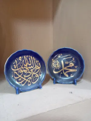 استاند زجاج  الله نور السموات والأرض  ومحمد عليه السلام