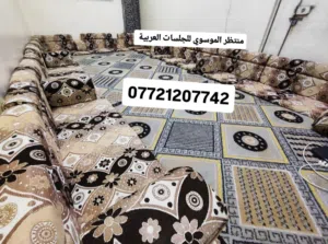 جديدة. كعدة عربية كويتي ربل جديدة جديد قياسة 13و80سم متر 7 منادر 12 مساند 7 تكيات 2 زواية السعر 325