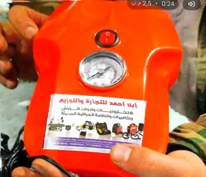 ماطور هواء كفرات السيارات مضاف اليه فيوز وكالة ومضمون سنة يمتاز بقوة وسرعة وكثافة في تعبئة جميع الكف