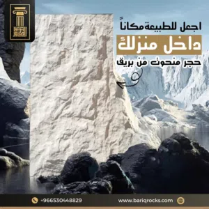تركيب حجر ورخام