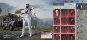 حساب ببجي موبايل